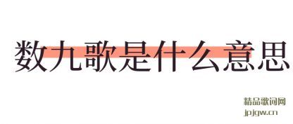 �������Ÿ���ʲô��˼