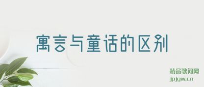 ǳ��Ԣ����ͯ��������