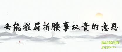 ֪�����ܴ�ü������Ȩ�����˼