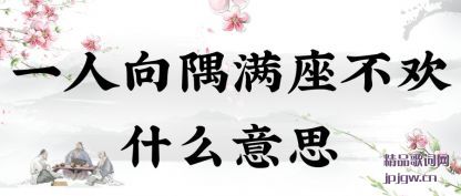 �ܽ�һ��������������ʲô��˼