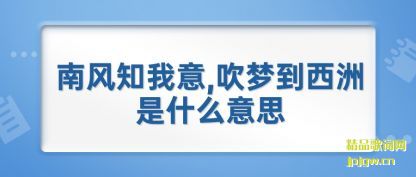 �����Ϸ�֪����,���ε�������ʲô��˼