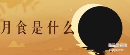 ǳ����ʳ��ʲô