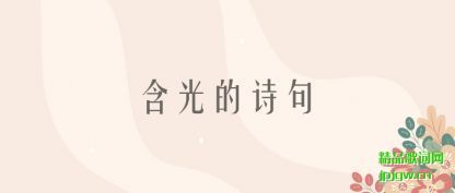 ̸̸�����ʫ��