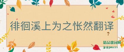 �Ƽ��ǻ�Ϫ��Ϊ֮��Ȼ����