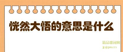 ���ۻ�Ȼ�������˼��ʲô