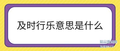 ������ʱ������˼��ʲô