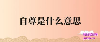 ����������ʲô��˼