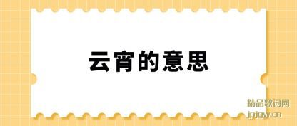 �ܽ���������˼