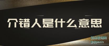 �����������ʲô��˼