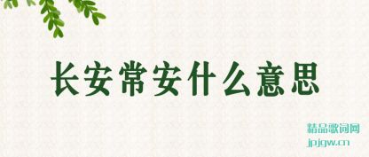 ������������ʲô��˼