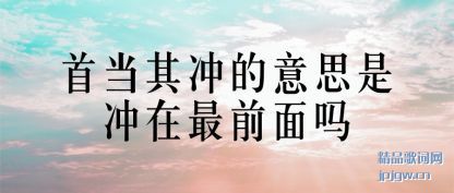 �����׵�������˼�ǳ�����ǰ����