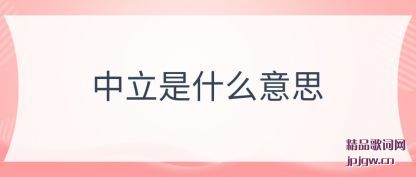 ���������ʲô��˼