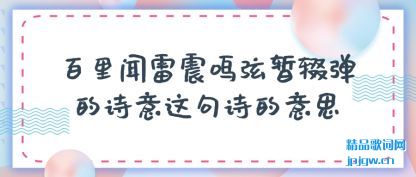 ��������������������꡵���ʫ�����ʫ����˼