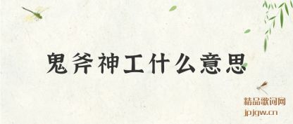 ����������ʲô��˼