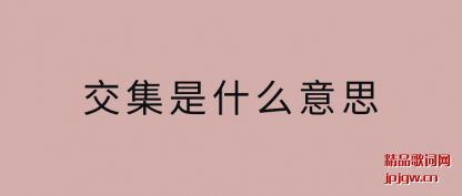 ����������ʲô��˼