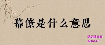 ����Ļ����ʲô��˼