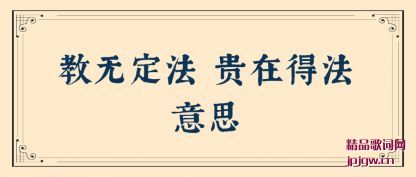 �����޶��� ���ڵ÷���˼