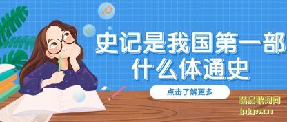 �Ƽ�ʷ�����ҹ���һ��ʲô��ͨʷ