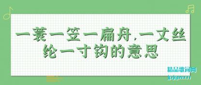 ̸��һ��һ��һ����,һ��˿��һ�繳����˼