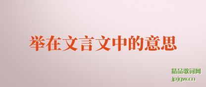 ֪�������������е���˼