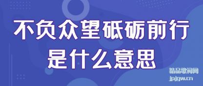 ֪��������������ǰ����ʲô��˼