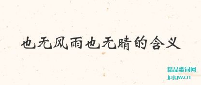 ˵˵Ҳ�޷���Ҳ����ĺ���