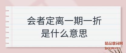 ע����߶���һ��һ����ʲô��˼