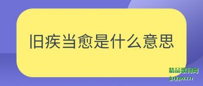 �����ɼ�������ʲô��˼