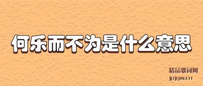 ڹ�ͺ��ֶ���Ϊ��ʲô��˼