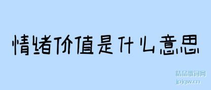 ڹ��������ֵ��ʲô��˼