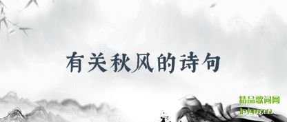 �����й�����ʫ��