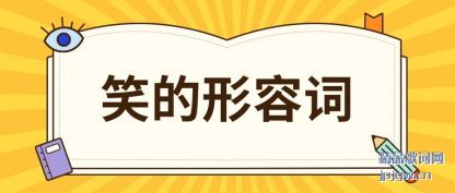 ˵˵Ц�����ݴ�