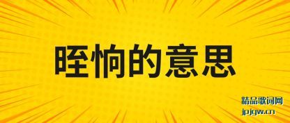 �ܽ�y�v����˼