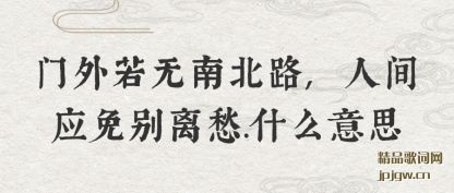 �������������ϱ�·,�˼�Ӧ������.ʲô��˼