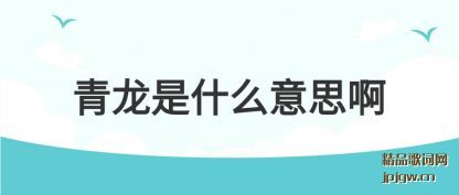 �˽�������ʲô��˼��