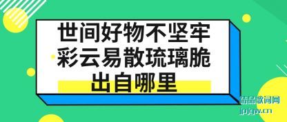 ����������ﲻ���β�����ɢ�������������