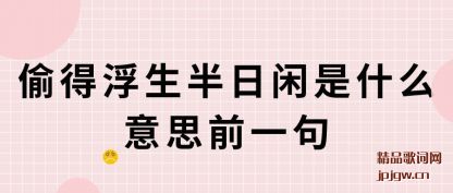 ̸��͵�ø�����������ʲô��˼ǰһ��