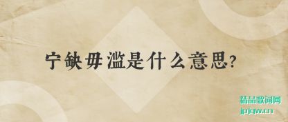 ע����ȱ������ʲô��˼?