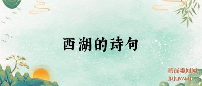 ˵˵������ʫ��