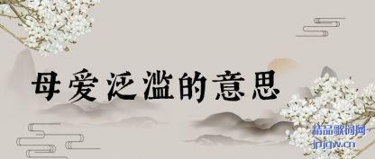 ˵��ĸ�����ĵ���˼