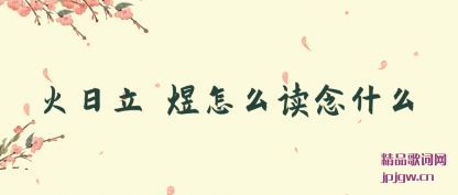 ˵˵������ ����ô����ʲô