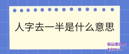 ��������ȥһ����ʲô��˼