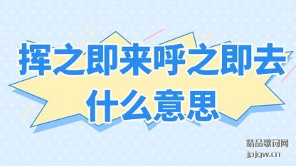 ������֮������֮��ȥʲô��˼