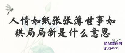 ���������ֽ���ű���������־�����ʲô��˼