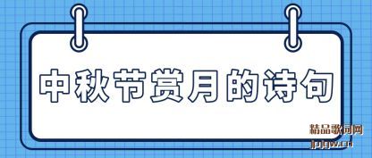 ������������µ�ʫ��