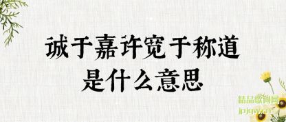 ������ڼ������ڳƵ���ʲô��˼