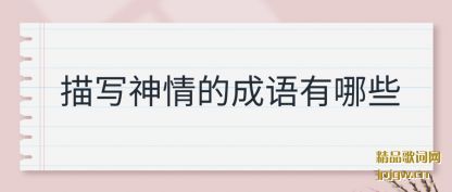 ������д����ĳ�������Щ