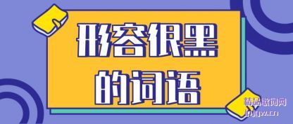 �������ݺܺڵĴ���