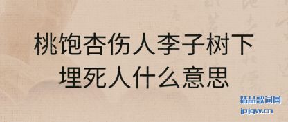 ��˵�ұ���������������������ʲô��˼