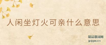 ֪���������ƻ����ʲô��˼